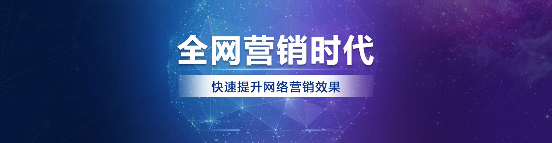 淄博竞价排名