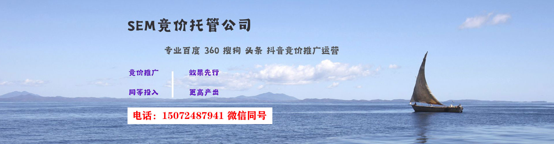 淄博百度广告推广