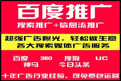 百度关键词推广费用透明化：企业如何避免被坑